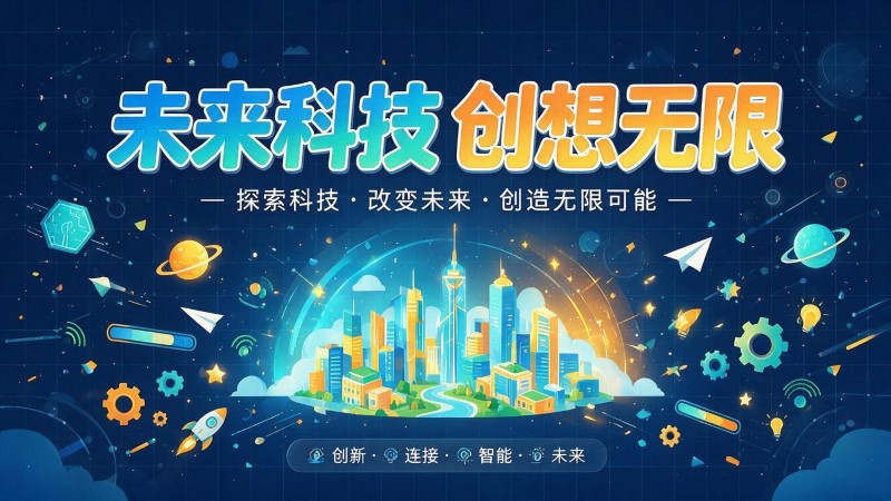 兴宁MG动画制作公司 | 产品功能科普动画 | 政务工程流程演示动画定制 | MG动画制作 | 企业产品演示动画